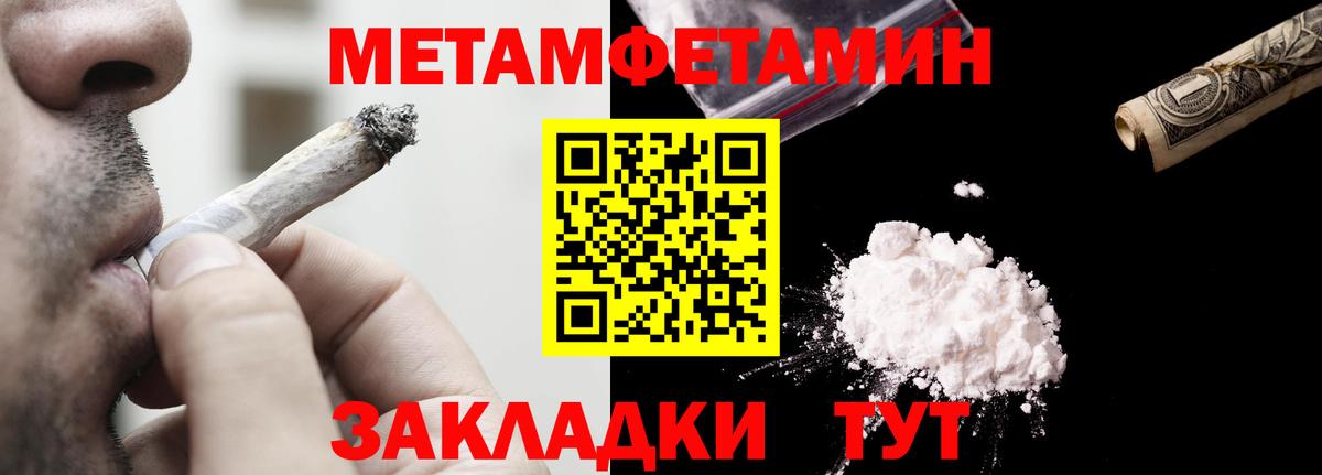 Амфетамин 97%  Амфетамин  Россия  Вход с VPN 