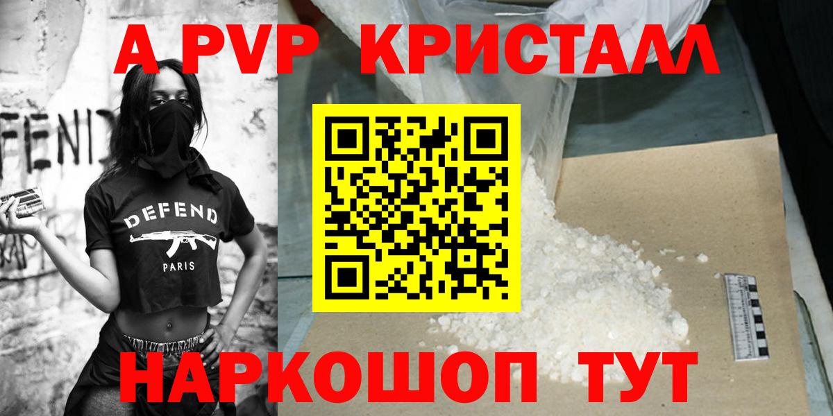 A PVP VHQ Россия