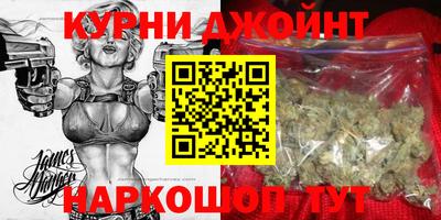 дистиллят марихуана Пугачёв