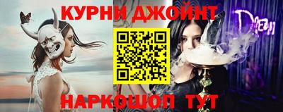 дистиллят марихуана Пугачёв