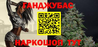 меф Железноводск