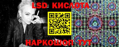 сатива Железногорск