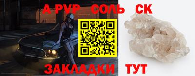 a pvp Пушкино