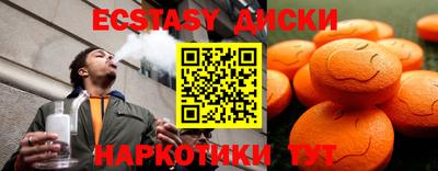 прущие грибы Пыть-Ях