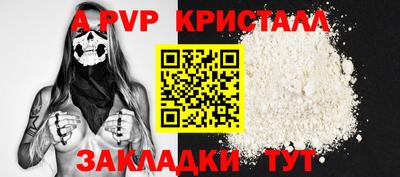 a pvp Пушкино