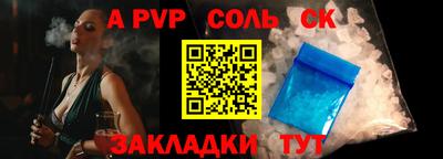 прущие грибы Пыть-Ях