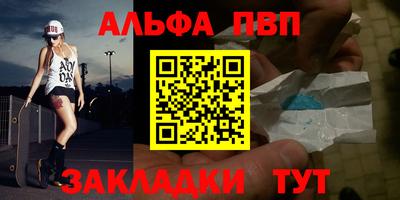 синтетический гашиш Мариинск