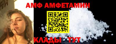 прущие грибы Пыть-Ях