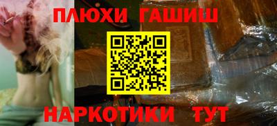 прущие грибы Пыть-Ях