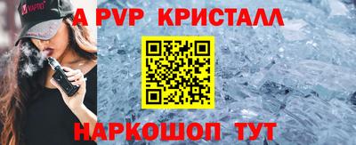 a pvp Пушкино