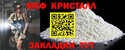 jwh Малгобек