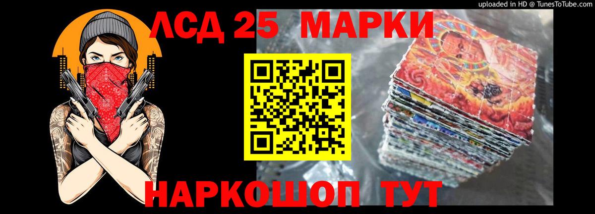 Россия  LSD-25 экстази кислота  LSD-25 экстази кислота  Вход с VPN 