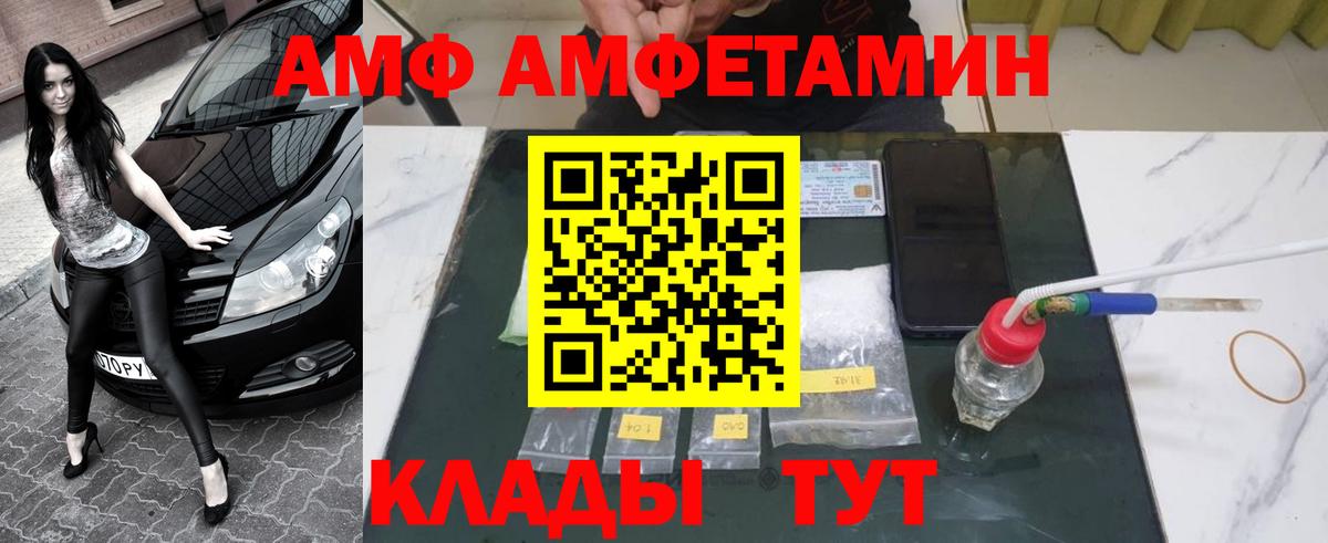 Россия  Метамфетамин мет  Метамфетамин мет  Вход с VPN 
