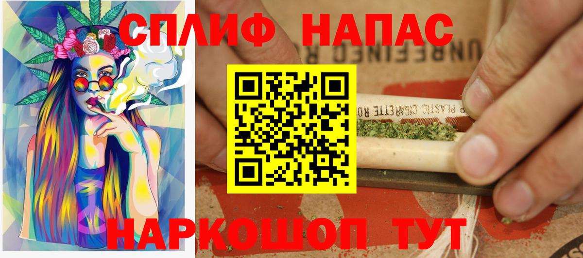 МАРИХУАНА Amnesia  Бошки марихуана White Widow  Россия  Вход с VPN  Каннабис конопля 