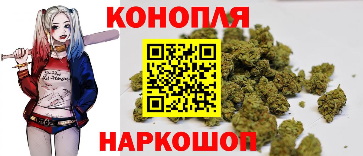 Меф   МДМА  Кокаин  APVP СК кристаллы  Россия  Вход с VPN  ГАШИШ  Канабис 